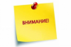 Закрытый список спецпредложений по квартирам от Ufanovostroyka.ru