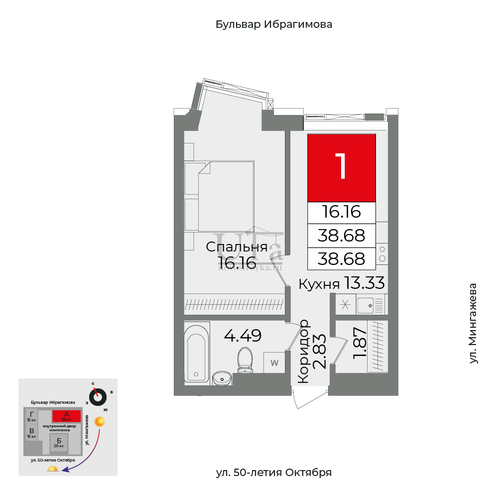 Купить 1-комнатную квартиру 38.68 кв.м. в ЖК Гранд Гранд