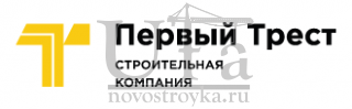 Информационное сообщение от строительной компании  "Первый Трест" 