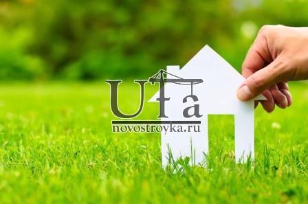 В Уфе появится ипотека под 7% годовых!