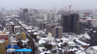 Башкирия вошла в ТОП-10 регионов с наибольшим спросом на жилье!
