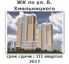 240 Хмелниц.png