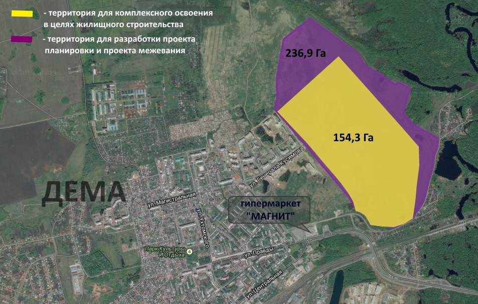 Карта демского района г уфы